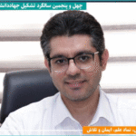 تشریح دستاوردهای پژوهشکده فناوری‌های زخم و ترمیم بافت یارا جهاددانشگاهی علوم پزشکی تهران