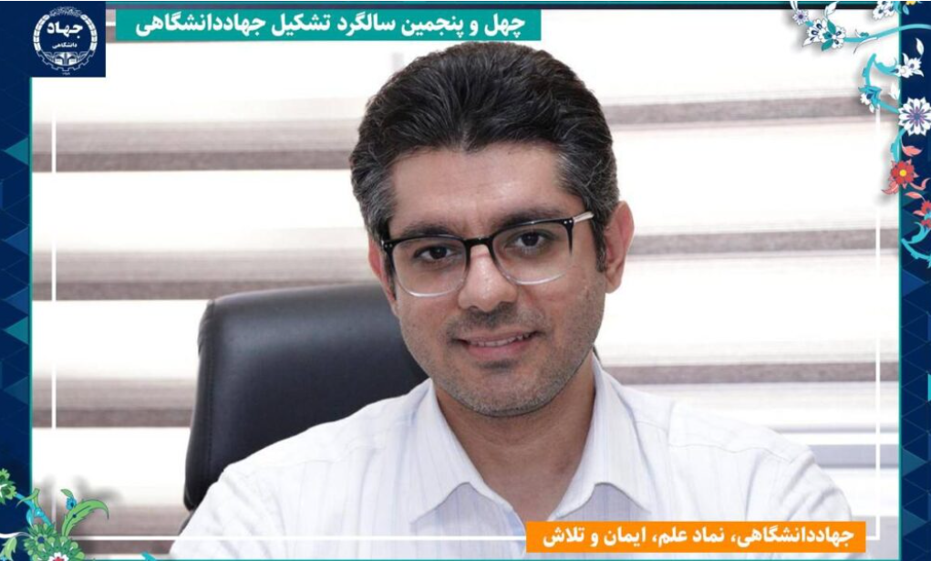 تشریح دستاوردهای پژوهشکده فناوری‌های زخم و ترمیم بافت یارا جهاددانشگاهی علوم پزشکی تهران