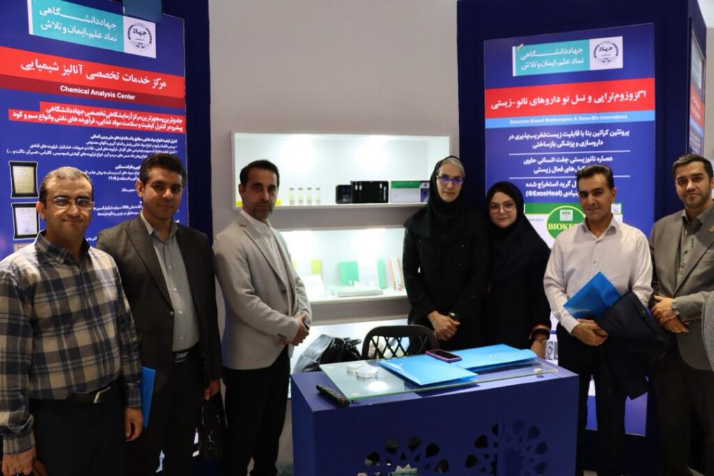 پایان نمایشگاه «گزیدهای از دستاوردهای شاخص علمی و فناورانه جهاددانشگاهی» با حضور فعال پژوهشکده یارا پایان نمایشگاه «گزیدهای از دستاوردهای شاخص علمی و فناورانه جهاددانشگاهی» با حضور فعال پژوهشکده یارا