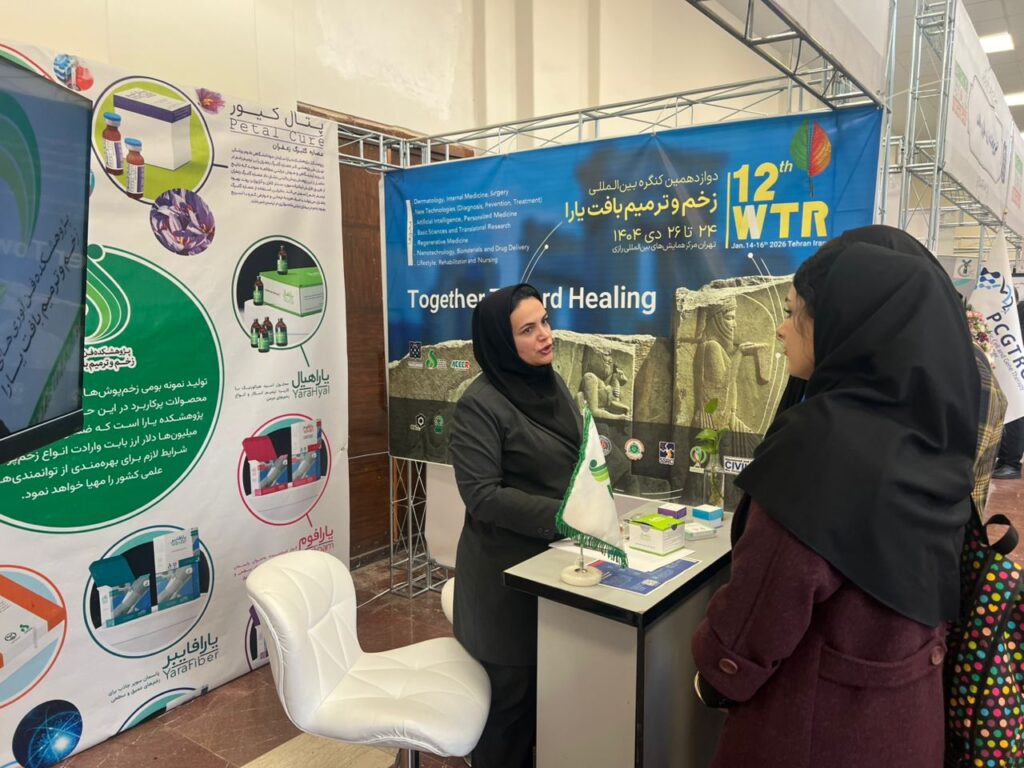 حضور پژوهشکده فناوری زخم و ترمیم بافت یارا در نمایشگاه دستاوردهای پژوهشی در دانشگاه علوم پزشکی تهران