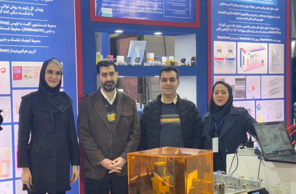 حضور پژوهشکده فناوری زخم و ترمیم بافت یارا در بیست و ششمین نمایشگاه بین المللی دستاوردهای پژوهش،فناوری و فن بازار