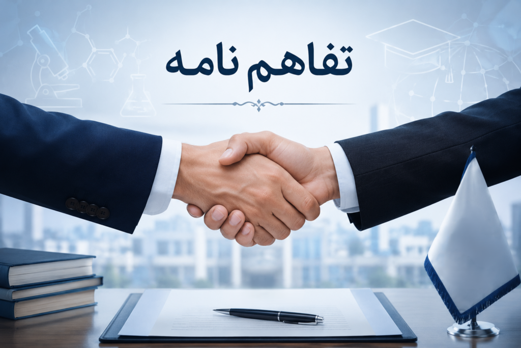 انعقاد تفاهم نامه پژوهشکده یارا با بنیاد ملی علم ایران انعقاد تفاهم نامه پژوهشکده یارا با بنیاد ملی علم ایران