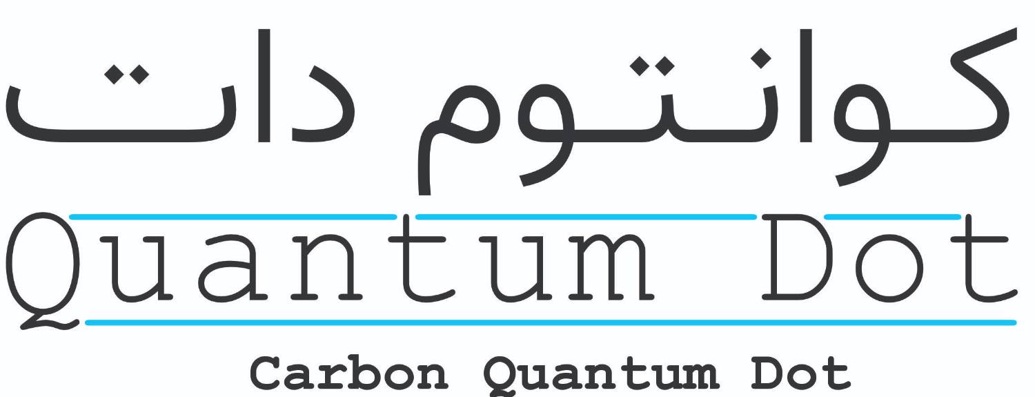 نقاط کوانتومی کربنی نقاط کوانتومی کربنی
