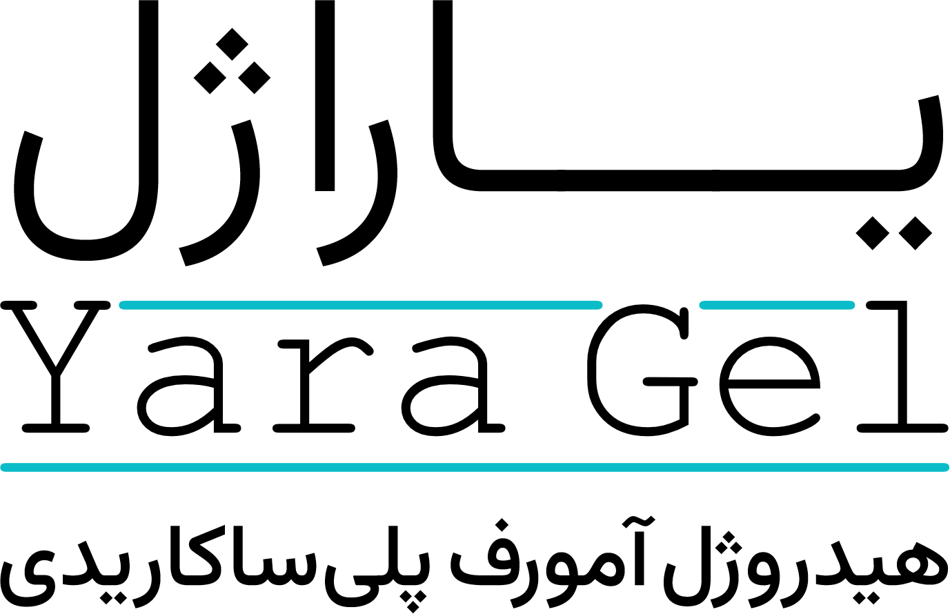 هیدروژل آمورف