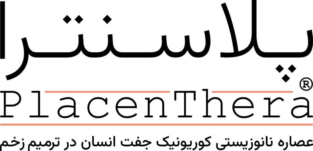 پودر لیوفیلیزه پودر لیوفیلیزه