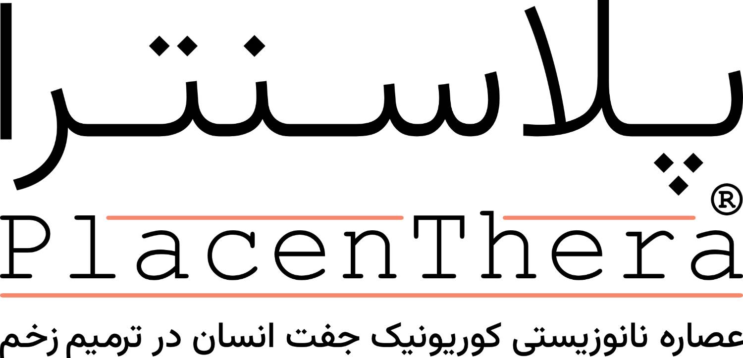 پودر لیوفیلیزه پودر لیوفیلیزه